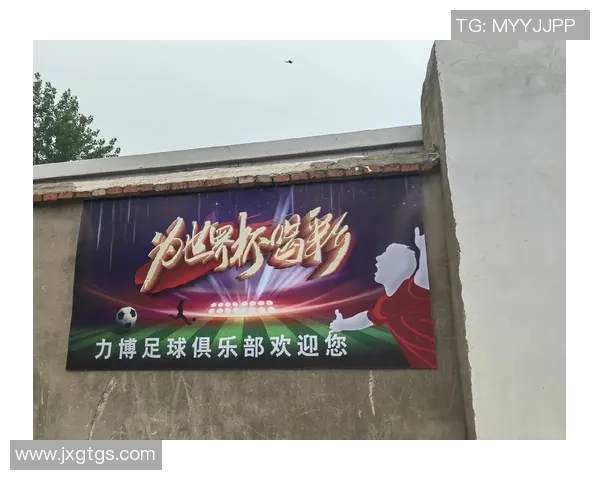 足球球星大集结红包封面设计，带你畅享绿茵场上的豪门风采与激情时刻